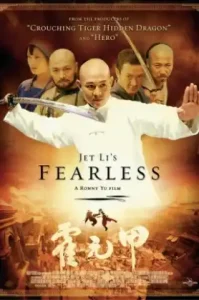 Fearless (2006) จอมคนผงาดโลก