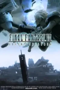 Final Fantasy VII: Advent Children Complete (2005) ไฟนอลแฟนตาซี VII: แอดเวนต์ชิลเดรน