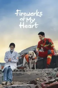 Fireworks of My Heart (2023) กู้ภัยรัก นักดับเพลิง