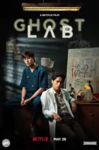 Ghost Lab (2021) ฉีกกฎทดลองผี NETFLIX