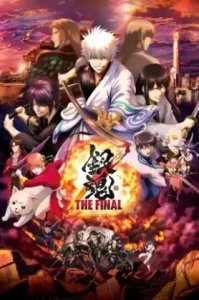 Gintama: The Final (2021) กินทามะ เดอะ ไฟนอล