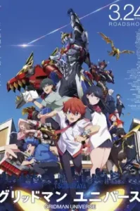 Gridman Universe (2023) กริดแมนยูนิเวิร์ส