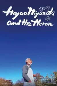 Hayao Miyazaki and the Heron (2024) ฮายาโอะ มิยาซากิกับนกกระสา