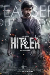 Hitler (2024) ฮิตเลอร์