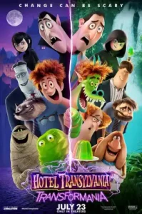 Hotel Transylvania Transformania (2022) โรงแรมผีหนีไปพักร้อน- เปลี่ยนร่างไปป่วนโลก