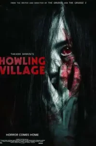 Howling Village (2019) อุโมงค์ผีดุ