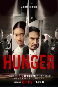 Hunger (2023) คนหิว เกมกระหาย