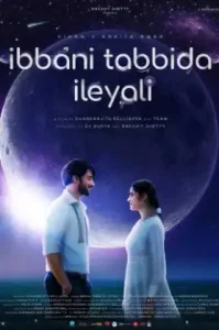 Ibbani Tabbida Ileyali (2024) อานาฮิตา