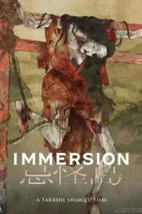 Immersion (2023) เกาะผีดุ