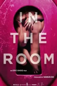 In The Room (2015) ส่องห้องรัก