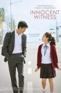 Innocent Witness (2019) พยาน