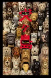 Isle of Dogs (2018) ไอลย์ ออฟ ด็อกส์ เกาะเซ็ตซีโร่หมา