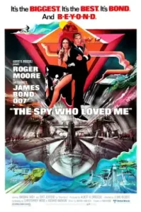 James Bond 007 The Spy Who Loved Me (1977) พยัคฆ์ร้ายสุดที่รัก ภาค 10