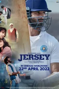 Jersey (2022) เจอร์ซีย์