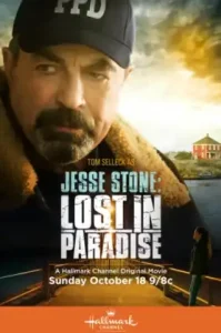 Jesse Stone- Lost in Paradise (2015) เจสซี่ สโตน- พลิกคดีแดนสวรรค์