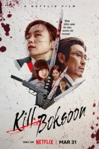 Kill Boksoon (2023) คิลบกซุน