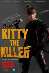 Kitty The Killer (2023) อีหนูอันตราย