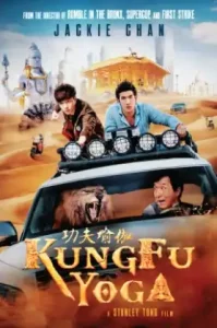 Kung-Fu Yoga (2017) โยคะสู้ฟัด