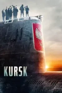 Kursk (2018) หนี ตาย โคตร นรก รัสเซีย