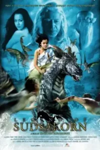 Legend Of Sudsakorn (2006) สุดสาคร