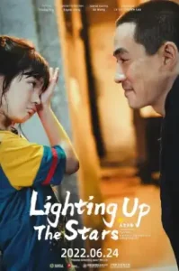 Lighting Up The Stars (2022) จุดประกายดาว