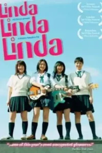 Linda Linda Linda (2005) ลินดา ลินดา ลินดา