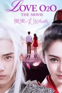 Love O2o (2016) ยิ้มนี้โลกละลาย