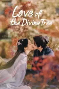 Love of the Divine Tree (2025) อาจารย์มารหวนภพ