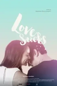 Lovesucks (2015) เลิฟซัค รักอักเสบ