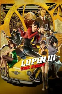 Lupin 3 : The First (2019) ลูแปงที่ 3 ฉกมหาสมบัติไดอารี่