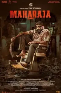 Maharaja (2024) มหาราชา