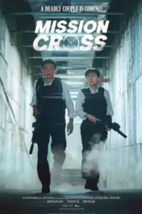 Mission Cross (2024) ภารกิจลับพ่อบ้าน