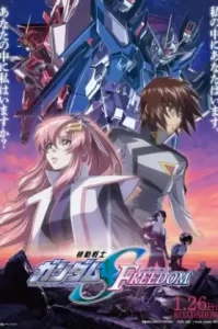 Mobile Suit Gundam Seed Freedom (2024) โมบิลสูท กันดั้ม ซี้ด ฟรีด้อม