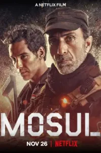 Mosul (2019) โมซูล