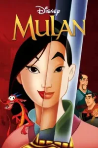 Mulan (1998) มู่หลาน