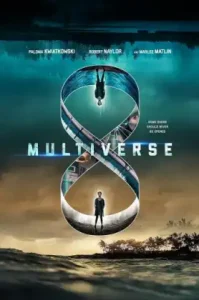 Multiverse (Entangled) (2019)