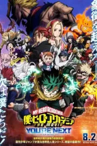 My Hero Academia: You’re Next (2024) มาย ฮีโร่ อคาเดเมีย: ยัวร์ เน็กซ์