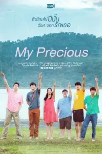 My Precious (2023) รักแรกโคตรลืมยาก