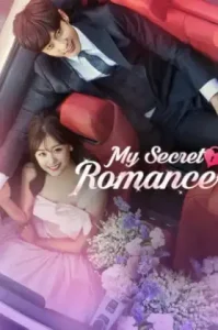 My Secret Romance (2017) วุ่นรักวันไนท์สแตนด์