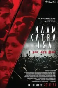 Naam Katra Isai (2023) พลังใจไฟดนตรี