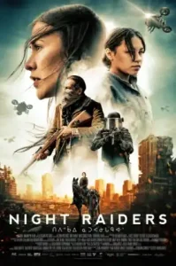 Night Raiders (2021)