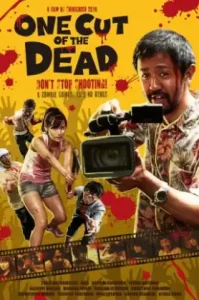 One Cut Of The Dead (2017) วันคัท ซอมบี้งับๆๆๆ