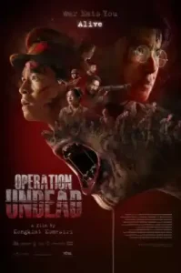 Operation Undead (2024) ช.พ.๑ สมรภูมิคืนชีพ