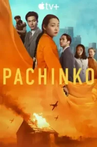 Pachinko (2022) พาจินโกะ