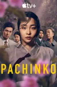 Pachinko Season 2 (2024) ปาจิงโกะ ซีซั่น 2