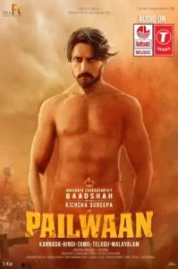 Pailwaan (2019) ฝันของพ่อ [ซับไทย]