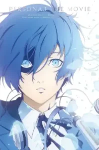 Persona 3 The Movie: #3 Falling Down (2015) เพอร์โซน่า 3 เดอะมูฟวี่: การล่มสลาย Part – 2