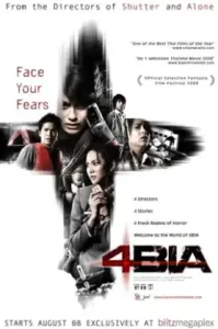 Phobia 1 (2008) สี่แพร่ง