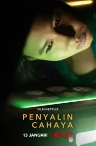 Photocopier (Penyalin Cahaya) (2021) เงื่อนงำหลังเครื่องถ่ายเอกสาร