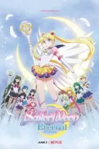 Pretty Guardian Sailor Moon Cosmos the Movie (2023) พริตตี้ การ์เดี้ยน เซเลอร์ มูน คอสมอส เดอะ มูฟวี่ Part1